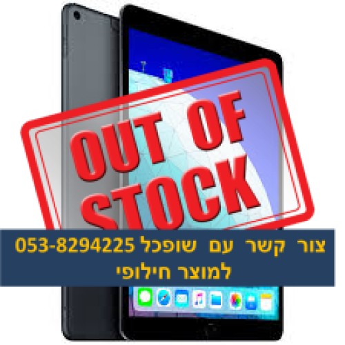  טאבלט Apple iPad Air 32GB WiFi אפל